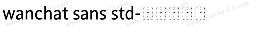 wanchat sans std字体转换